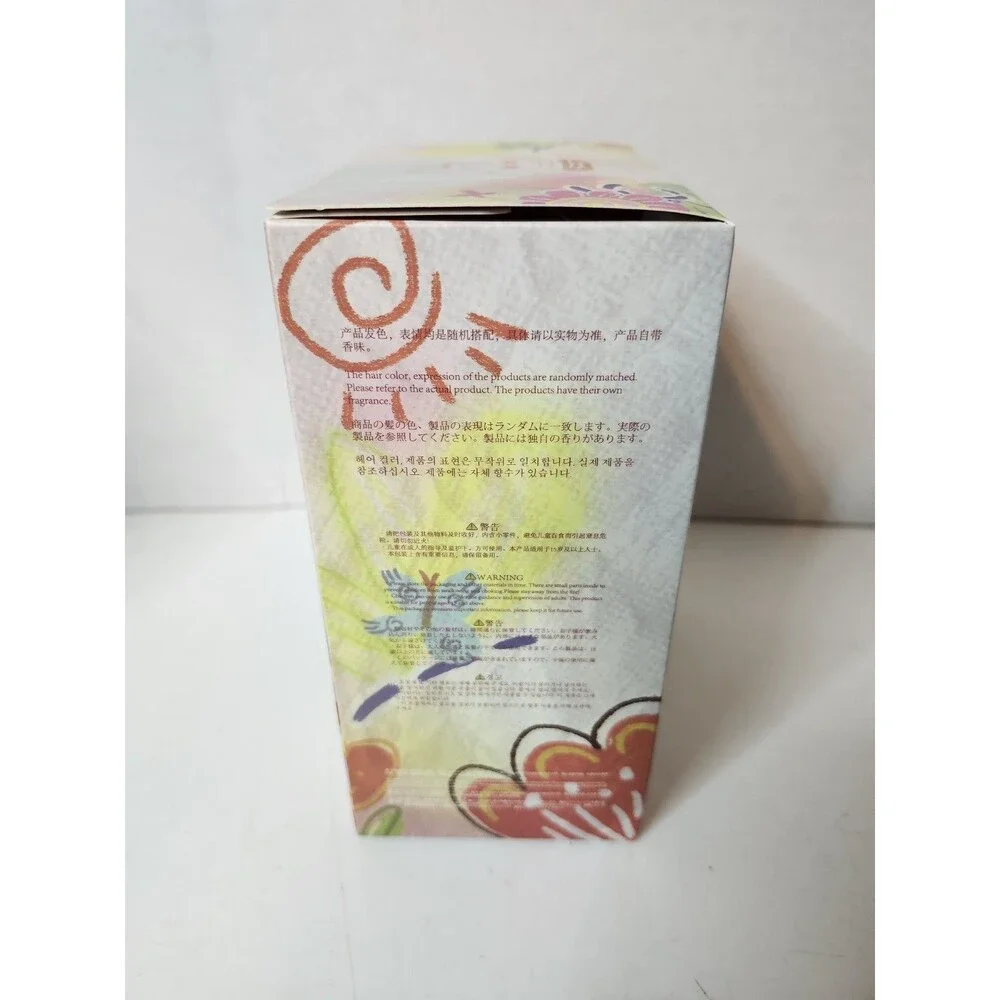 Baby Three sealed blind